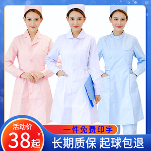 护士服女款长袖短袖粉色大码夏装蓝色夏季短款新款套装白色工作服