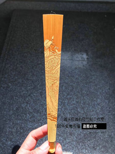 戚天良