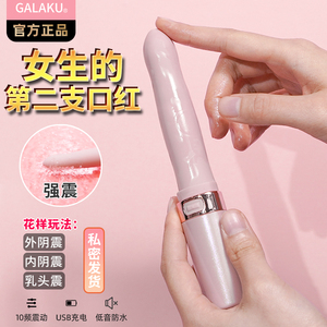 夫妻性用品激情按摩棒女用震动棒自卫器女可插入挑逗调情情趣玩具