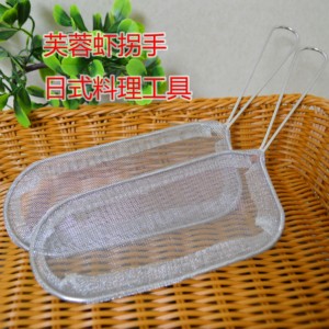 芙蓉虾工具天妇罗炸虾拐手不锈钢虾棒捞网日式料理店炸虾裹手