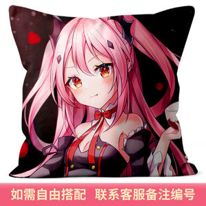 克鲁鲁采佩西抱枕