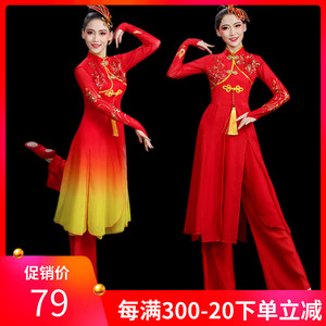 打鼓演出服装女2024新款中国风锣鼓队舞蹈服装现代喜庆广场舞套装