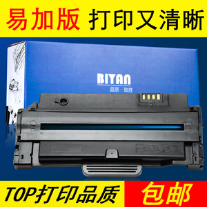 联想7150粉盒