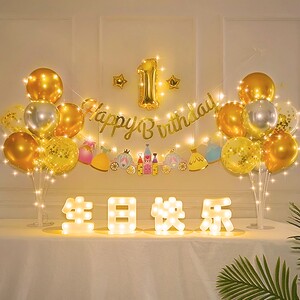 两周岁生日布置电视背景墙气球装饰女宝场景小公主女童派对装饰品