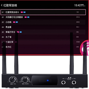 网络点歌机家用