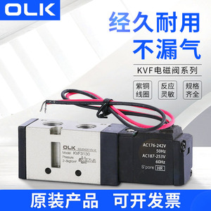 OLK电磁阀VF3130-02出线式SMC型单头电控电磁控制阀气缸换向气阀