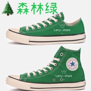 日本匡威converse绿色高帮帆布休闲运动鞋all star森林绿 青草绿