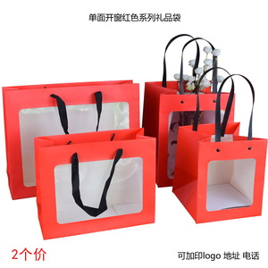 红色纸袋礼品手提袋开窗网红pvc覆膜袋定做礼物包装袋送礼购物袋