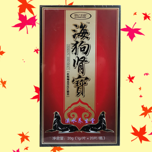 塑亿美健海狗肾宝牡蛎蛹虫草片20片