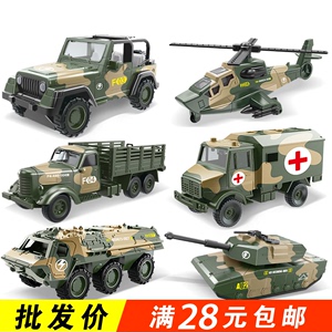 军事合金回力汽车模型工程车 消防军事坦克飞机儿童玩具套装批发