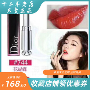 正品dior迪奥超模魅惑星耀唇膏口红924#877#740#857#554#976