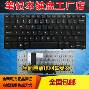 DELL 戴尔INSPIRON 14Z-5423 5323 V3360 P31G P35G 笔记本键盘