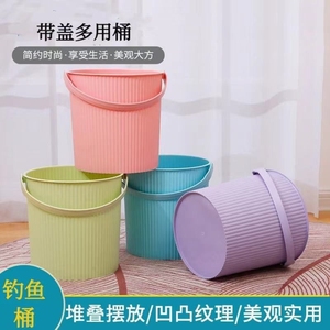 水桶凳塑料加厚可坐家用钓鱼桶手提洗澡桶脏衣桶幼儿园收纳桶带盖