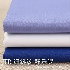 舒乐呢 tr细斜纹布料 夏季时装衬衣职业工装厂程服涤棉卡其面料
