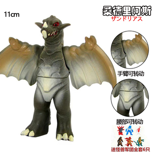 古维拉安东拉电子哥莫拉多拉格里桑德里阿斯软胶怪兽奥特曼玩具帕