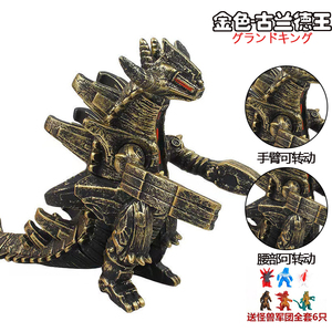 古兰特王可动软胶玩具奥特曼超合体怪兽黄金格兰德王儿童礼物手办