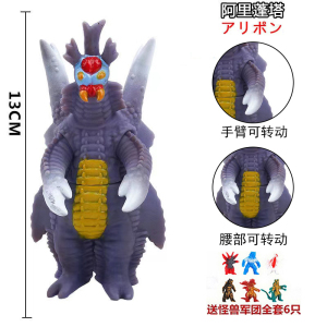 阿里蓬塔可动软胶人偶大蚁超兽艾斯奥特曼地底巨型蚂蚁儿童小玩具