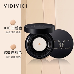 韩国VIDIVICI新款黄金玫瑰女神气垫 玻尿酸V脸 水润持久轻薄 VDVC