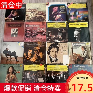 特价古典乐随机首选 贝多芬 巴赫 莫扎特 肖邦 等 12寸黑胶唱片LP