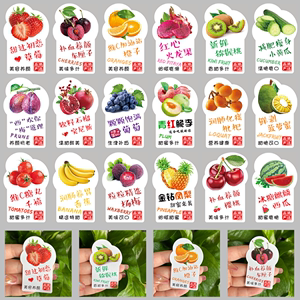 水果通用贴纸草莓车厘子葡萄精品高档果盒商标签果切打包盒不干胶