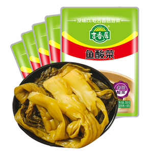 吉香居鱼酸菜家庭装大包老坛酸菜200g*5袋酸菜鱼的酸菜四川酸菜