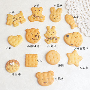 几何图形仿真饼干食物冰箱贴 强力磁铁磁贴 儿童早教树脂留言贴