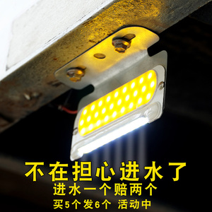 led汽车侧灯轮胎灯倒车灯24v超亮防水照地腰灯强光挂车大货车边灯