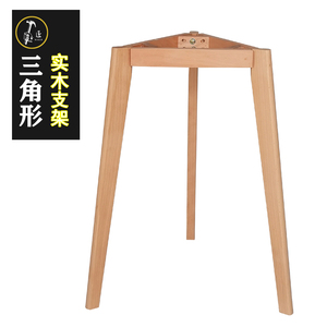 定制实木桌子腿三角形三条腿桌架边几茶几支撑架大理石玻璃面支架