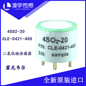 4SO2-20/CLE-0421-400霍尼韦尔二氧化硫传感器 全新原装正品