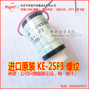 氧气传感器KE-25F3氧电池KE-25费加罗OXY12cems配件A111000001