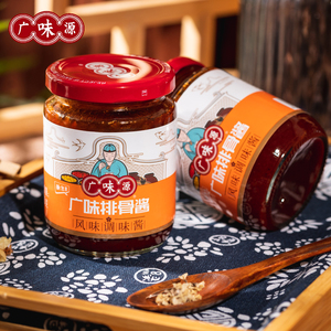广味源广味排骨酱255g家用腌制牛排酸甜糖醋红烧酱料风味调味酱