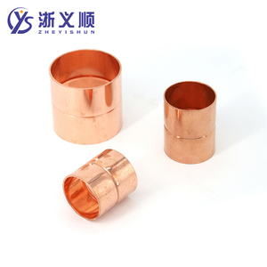 紫铜直接20-42 二通焊接 空调制冷配件 铜管对接头 空调管接头
