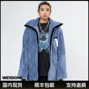 国内现货we11done高领胸牌毛绒皮草摇粒绒夹克welldone羊羔毛外套