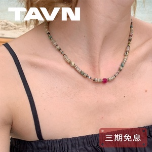 TAVN waki【火山漫步】天然玉石贝壳手工串珠项链 迪丽热巴同款