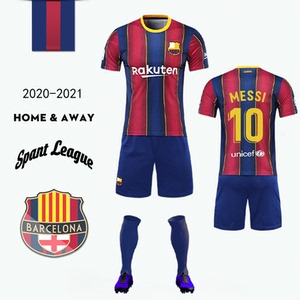 20-21巴萨主客场10号梅西球衣成人足球服套装男队服定制儿童球衣