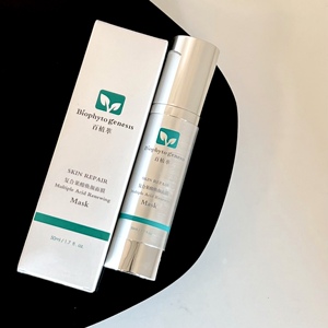 百植萃复合果酸焕颜面膜50g/刷酸去角质疏通毛孔宿星