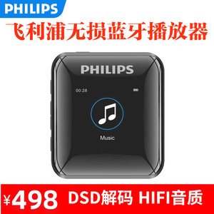 飞利浦mp3蓝牙版sa2816hifi无损音乐播放器学生版小型迷你随身听便携