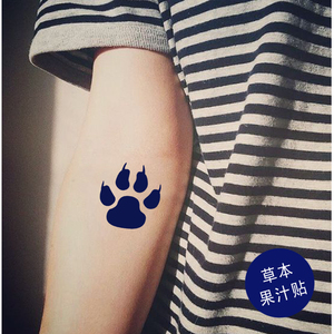 玄墨猫爪草本果汁纹身贴纸熊爪动物爪子狼爪狗爪可爱防水持久刺青