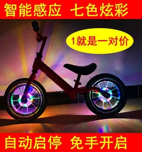 儿童自行车轮胎夜光发光轮毂花鼓车轮闪光配饰轱辘轮圈轮子彩灯
