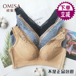 欧蜜莎mb5311ab上薄下厚5312bc杯薄款背心式内衣侧收调整型文胸罩
