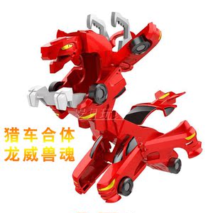 三宝正品猎车兽魂 龙威虎魄啸冰套装合体变形对战儿童盒装玩具