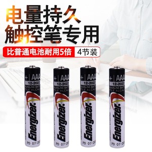 vivo pad触控笔手写笔专用9号电池AAAA 1.5V电池劲量电池