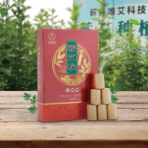 蕲艾艾柱野生纯艾草艾条三年陈家用艾炙祛湿香薰艾绒艾灸条批发