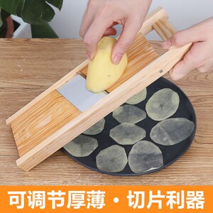 做红薯片的工具可调厚薄土豆片切片器手工厨房削土豆烧烤切片擦刨
