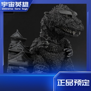 预订xplus deforeal 拟真 哥斯拉1955 反击逆袭 大阪城地台套装