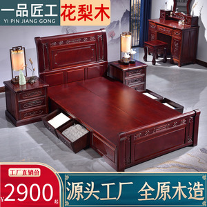 全实木红木床1.2米单人床卧室中式花梨木酸枝菠萝格雕花红木家具