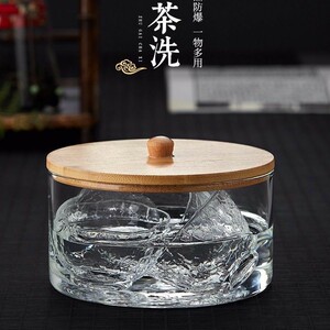 大号茶洗家用笔洗玻璃带盖茶具配件洗杯碗茶道茶洗