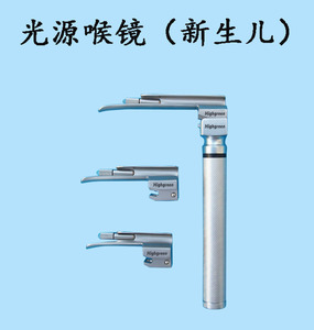 【小儿喉镜】小儿喉镜品牌,价格 - 阿里巴巴