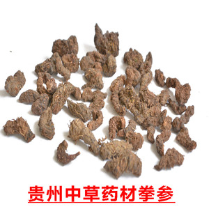 贵州野生中药材草血竭 一口血 拳参 土血竭 地蜂子地蚂蜂 回头草
