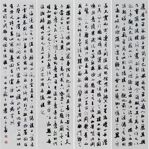 方放书法岳阳楼记手写精品客厅办公书房民宿字画装饰挂画赠合影
